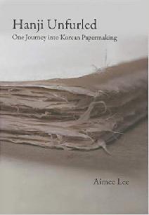 Hanji Unfurled: One Journey into Korean Papermaking